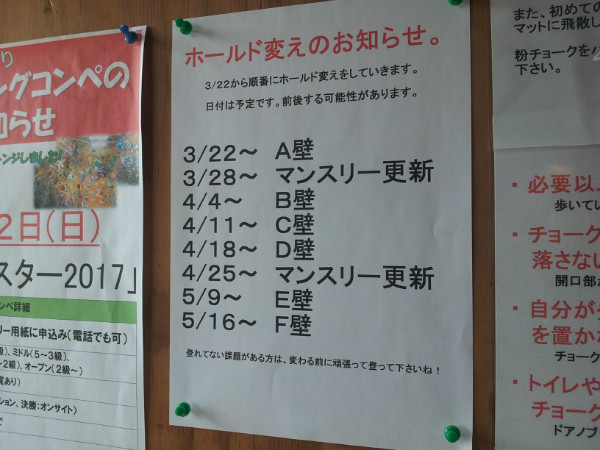 Q-blockイベントのお知らせ